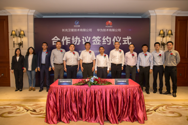 Changchun-based satellite company partners up with Huawei